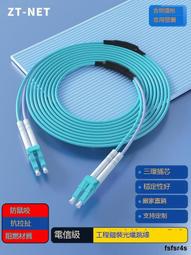 中天ZTT FTTH室內2芯2鋼絲光纖光纜皮線蝶形白色500米咨詢 歷史價格詳細信息