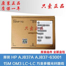 【可開發票】原裝linksys領勢WRT3200ACM雙頻32XB企業級千兆無線路由器MU-MIMO 歷史價格詳細信息
