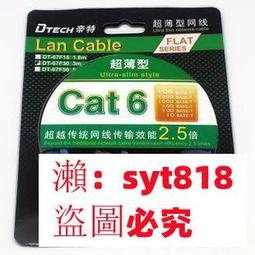 【六天線】千兆WiFi6無線路由器AX3000M家用高速穿牆王大坪數全屋覆蓋雙頻5G大功率電信移動寬帶超強訊號漏油 歷史價格詳細信息