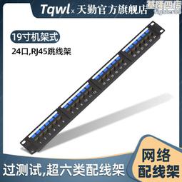 1u機櫃層板 機櫃托盤機架式托盤圖騰機櫃音箱功放機櫃務器托盤  露天市集  全最大的網路購物市集 歷史價格詳細信息