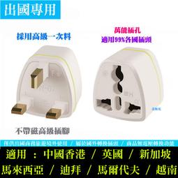 英標ip66二開多六孔防水盒戶外防水插座防雨工業充電插排 歷史價格詳細信息