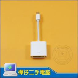 Apple 原廠 Mini-DVI to VGA Adapter　全新品　轉換線 MAC轉換器　miniDVI轉VGA 歷史價格詳細信息