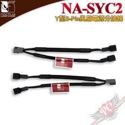 [ PCPARTY ] 貓頭鷹 Noctua NH-U12A chromax.black 非對稱單塔七導管CPU散熱器 歷史價格詳細信息