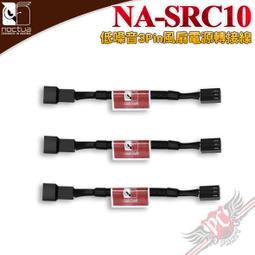 [ PCPARTY ] 貓頭鷹 Noctua NH-U12A chromax.black 非對稱單塔七導管CPU散熱器 歷史價格詳細信息