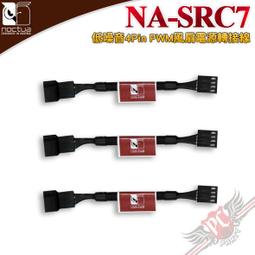 [ PCPARTY ] 貓頭鷹 Noctua NH-U12A chromax.black 非對稱單塔七導管CPU散熱器 歷史價格詳細信息