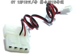 母頭 3Pin【阿財電料】TRS-02 音源 接線端子 RCA 轉接頭 接頭 耳機 AUX 免插頭 轉換 3.5mm 歷史價格詳細信息