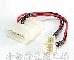 小白的生活工場*小3轉大4公母頭(線材熱縮)雙頭黑~~現貨 歷史價格詳細信息