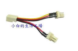 小白的生活工場*小3轉大4公母頭(線材熱縮)雙頭黑~~現貨 歷史價格詳細信息