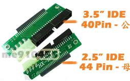 3.5吋 IDE硬碟抽取盒 IDE硬碟 露天二手3C大賣場 &ldquo;現貨品號 303731 歷史價格詳細信息