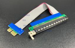 PCIE延長線PCI-E轉接軟排線X1轉16X顯卡4X轉8X增高卡PCI公對母2.0 歷史價格詳細信息