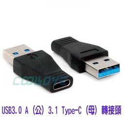 FJ SR3062 USB3.0 A母-3.1 Type-C母轉接頭 歷史價格詳細信息