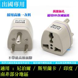 印度曼地爾廟恭請釋迦摩尼佛佛瑙舍利子.堅固子約7-9mm一颗 供装藏舍利塔嘎烏 歷史價格詳細信息