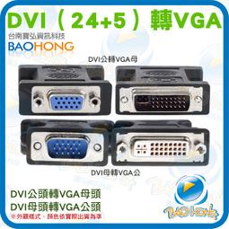 什麼多賣】公司貨電腦USB對拷線 MAC/電腦 雙向資料傳輸線 USB DATA LINK免驅動安裝EZSY COPY 歷史價格詳細信息