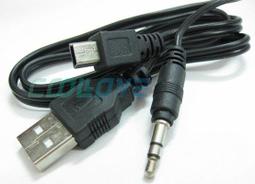 USB 2.0 轉mini USB 公對公 充電線傳輸線延長線約68公分 歷史價格詳細信息