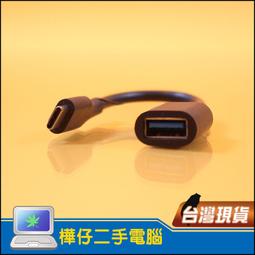 【樺仔3C】Type-C 4孔 HUB USB 3.1 4埠集線器 支援win10 高速集線器 分配器 分享器 歷史價格詳細信息