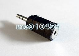 2.5 mm 母 轉 3.5 mm 公 音頻 耳機 3.5mm 轉2.5mm 音源轉接頭 轉接頭 3.5公 2.5母 歷史價格詳細信息