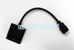 HDMI轉VGA轉接線內建晶片 HDMI to VGA公對公 1.8公尺 歷史價格詳細信息