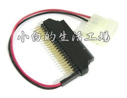 小白的生活工場*3轉2頭電源轉接頭(SH0009)有商檢、有接地點(單顆售價) 歷史價格詳細信息