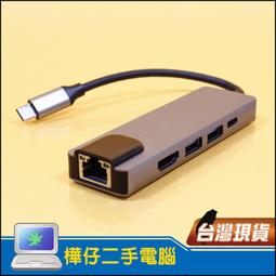 5合1千兆Type C轉換器 新款 MacBook Pro Air 13吋 擴展器轉接口 HIDM USB網線接口 歷史價格詳細信息