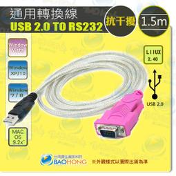 USB 2.0 to IDE SATA Adapter Cable for 2.5/3.5 Inch Hard Drive IN 歷史價格詳細信息