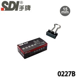 【MR3C】含稅附發票 SDI 手牌 1520 60度角 25mm(超大) 7節 高硬度美工刀片 5片/盒 歷史價格詳細信息