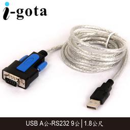 【MR3C】含稅 i-gota RJ-MW6A-020 20M Cat6a Cat.6a 十字溝槽超高速網路線 歷史價格詳細信息