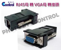 【易控王】RJ45 1x2簡易網路交換機 一分二 一進二出 網路分接器3入組(40-759-01X3) 歷史價格詳細信息