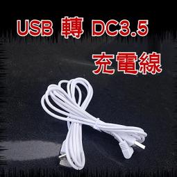 M1AB48 1.5米USB延長線 數據連接高速線 公母延長接頭 轉換線 公對母 公母延長接頭 數據加長線 可傳輸資料 歷史價格詳細信息