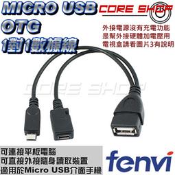 ☆酷銳科技數位館☆FENVI 3.5mm AUX 公對母延長線/ 音頻線 / 音源線 / 鍍金接口 / 無氧銅芯 /5米 歷史價格詳細信息