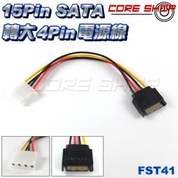 ☆酷銳科技☆FENVI 奮威 大4pin一分二電源轉接線/ 1分2排線/ 鍍錫銅芯 / F4T42-1 歷史價格詳細信息