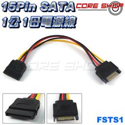 ☆酷銳科技☆FENVI 奮威 大4pin一分二電源轉接線/ 1分2排線/ 鍍錫銅芯 / F4T42-1 歷史價格詳細信息