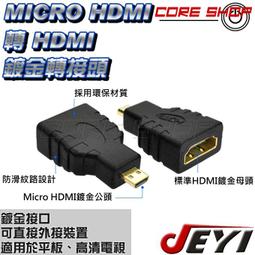 ☆酷銳科技☆ASUS華碩ROG GT-AC5300 WiFi路由器原廠8dbi三頻11AC AX全向高增益天線SMA接口 歷史價格詳細信息