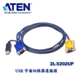 ATEN 1.8公尺超高速8K HDMI線材附乙太網路功能 歷史價格詳細信息