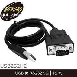 【含稅】USB TO USB轉485模塊好品質 全新FT232芯片 雙功能雙保護 TTL/RS485 209-013 歷史價格詳細信息