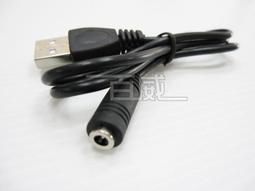 [百威電子]USB 2.0 A公 B公 鍍金透明線 訊號傳輸線 印表機電源線 3米 5米 歷史價格詳細信息