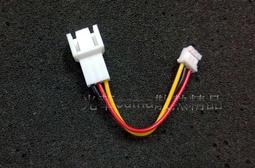 光華CUMA散熱精品*電源轉接線 風扇 小3PIN 1分2 電源分接線/ 不怕你的小3PIN不夠位置插風扇~現貨 歷史價格詳細信息
