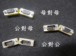 [含稅]VGA插座DR15母座母頭三排15針90度彎腳焊板式3.08mm 歷史價格詳細信息