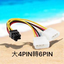 [含稅]6P LED燈條連接線 FFC扁平線好品質 LED升壓板連接線 12P軟排連接線 歷史價格詳細信息