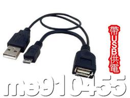 +現貨 電腦電源線 供電線 全漢魔王460/560模組線連接線連接線5口轉SATA/大4P模組線 歷史價格詳細信息