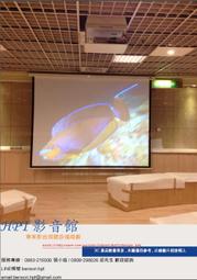 背投影 180吋 4:3 快速折疊幕 送帶輪航空箱【福滿來】軟幕 快折幕 快拆幕 快速折疊布幕 投影布幕 APFH 歷史價格詳細信息