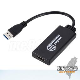 usb3.0轉hdmi轉接線usb轉hdmi的轉接器usb3.0 to hdmi電腦連接線 歷史價格詳細信息