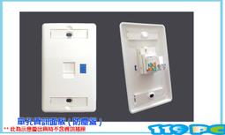 雙孔資訊盒 桌上型資訊盒具防塵蓋  適用 keystone 資訊插座 另有 單孔 【119PC電腦維修站】彰師大附近 歷史價格詳細信息