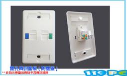 雙孔資訊盒 桌上型資訊盒具防塵蓋  適用 keystone 資訊插座 另有 單孔 【119PC電腦維修站】彰師大附近 歷史價格詳細信息