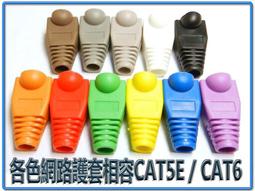 優質水晶頭 CAT.5E 一體成型 網路線/網線 1.5米 歷史價格詳細信息