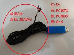USB TO TTL/RS485 雙功能雙保護 USB轉485模塊 全新FT232原裝芯片 216-01725 歷史價格詳細信息