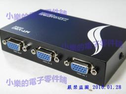 2口VGA帶音頻分配器250MHZ（EKL-92A） 歷史價格詳細信息