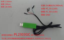 USB TO TTL/RS485 雙功能雙保護 USB轉485模塊 全新FT232原裝芯片 216-01725 歷史價格詳細信息