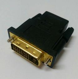HDMI 公 轉 DVI 母 24+5,24+1(鍍金 DVI 轉接頭 轉換頭;DVI-I 轉 HDMI 轉 DVI-D 歷史價格詳細信息