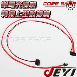 ☆酷銳科技數位館☆FENVI 3.5mm AUX 公對母延長線/ 音頻線 / 音源線 / 鍍金接口 / 無氧銅芯 /5米 歷史價格詳細信息