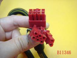 Power電源線 電源轉接線 24pin轉12pin 宏碁 acer Q87H3-AM 電源線24pin to12pin 歷史價格詳細信息